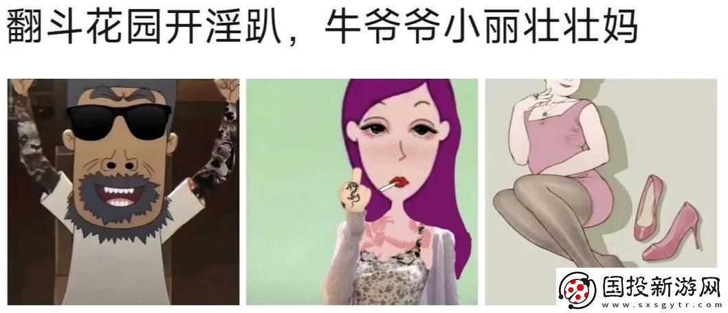 牛爺爺大戰(zhàn)小麗的本誰畫的：繪畫的力量與創(chuàng)意的碰撞