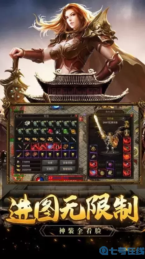 大話手游手游狂暴