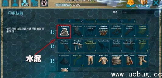 方舟生存進(jìn)化高效采集策略：揭秘河貍窩水泥寶藏打造堅(jiān)固庇護(hù)所的秘密途徑