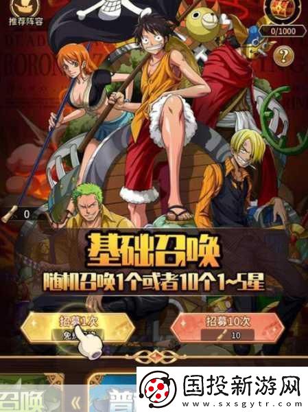 海賊王Bounty-Rush燃爆來襲-年內(nèi)MOBA新戰(zhàn)場(chǎng)等你征服！