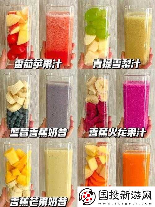 往小洞里放水果榨果汁會(huì)怎樣：探索其結(jié)果