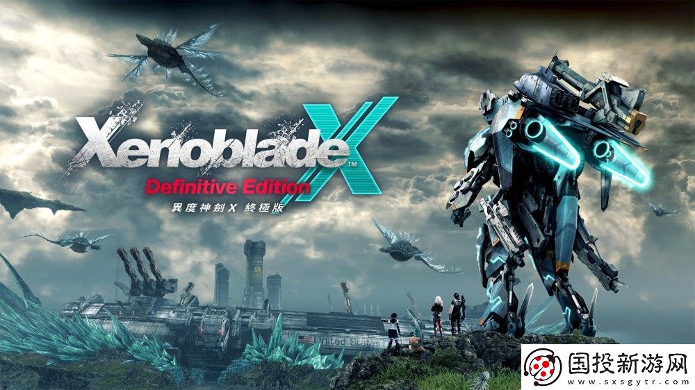 異度神劍X終極版基于歐美版開發(fā)審查嚴格-女主胸部大小調(diào)整被閹割