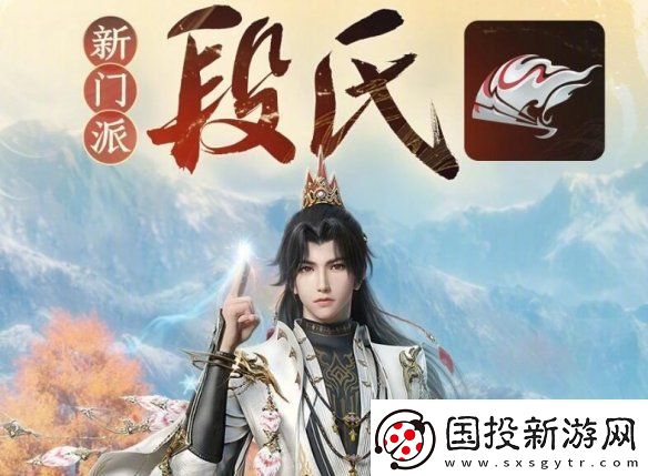 劍網(wǎng)3絲路風(fēng)語(yǔ)門派怎么選-劍網(wǎng)3絲路風(fēng)語(yǔ)門派推薦