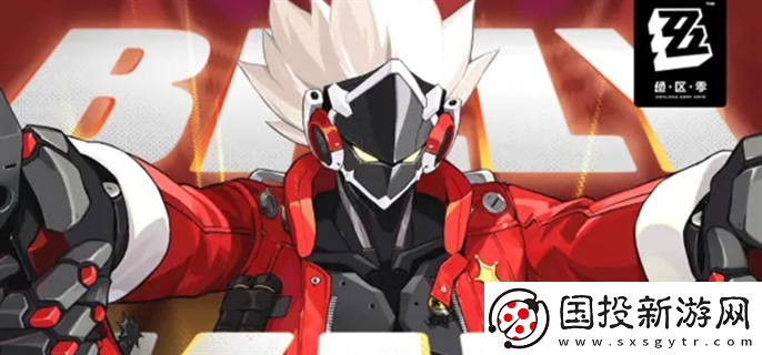 絕區(qū)零1.3前瞻直播什么時候開始：