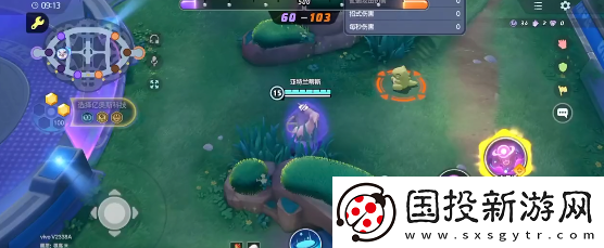 寶可夢大集結(jié)太陽伊布技能分支及持有物搭配