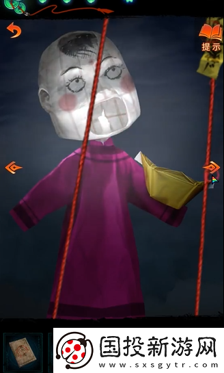 紙嫁衣7橋邊紙人燈籠顏色怎么調(diào)