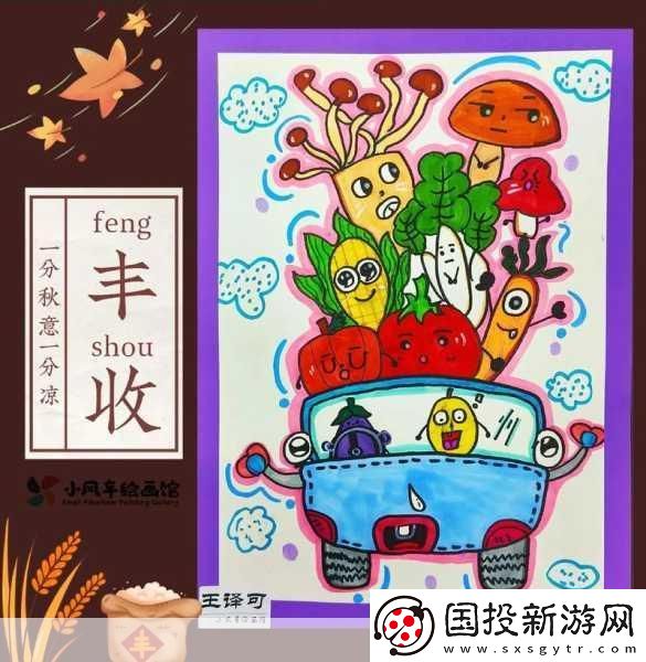 豐年經(jīng)的啟示