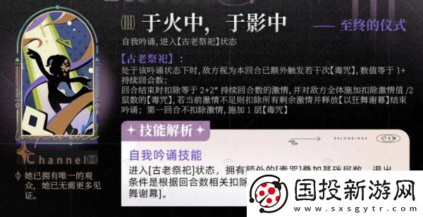 重返未來1999篤篤骨技能培養(yǎng)攻略