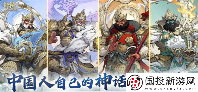 封神幻想世界激活碼有哪些：