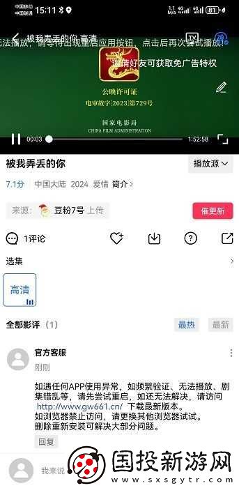 星空影視在線觀看高清