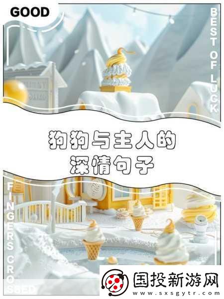 狗狗配人怎么配