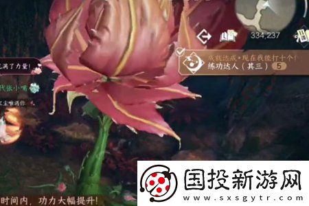 逆水寒手游練功達人其三成就怎么達成