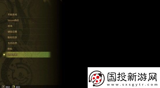 怪物獵人荒野有標(biāo)題黑屏怎么辦