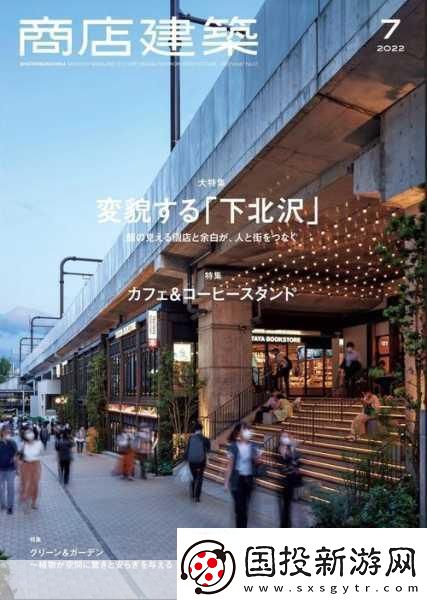 日本進(jìn)口wkt7：1.-日本進(jìn)口WKT7：引領(lǐng)科技新潮流