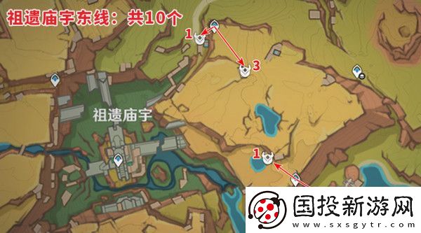 原神納塔龍眾速刷攻略