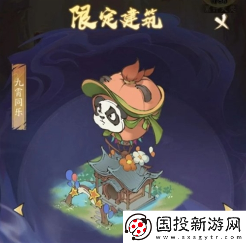 尋道大千飛劍奪寶活動怎么玩