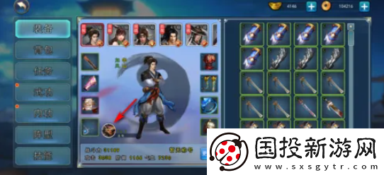 濡沫江湖怎么喂雞