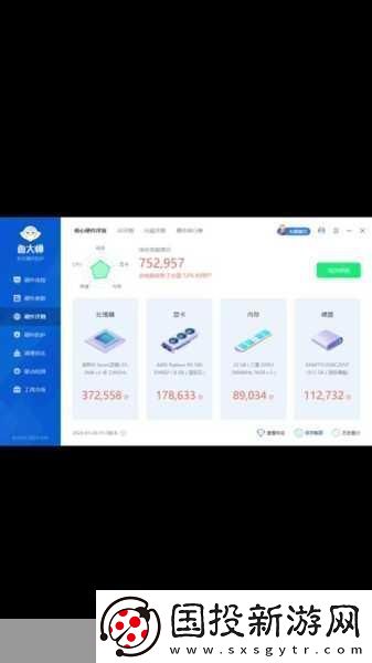 8809魯大師：1.-深入解析8809魯大師：性能測(cè)試的全新標(biāo)準(zhǔn)