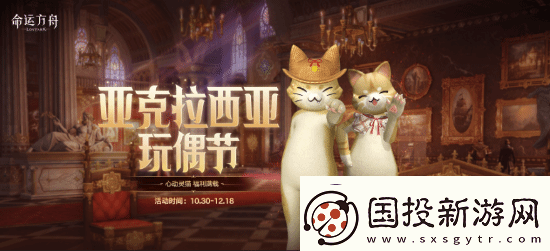 超覺醒來臨！命運方舟新版本超覺時刻今日上線