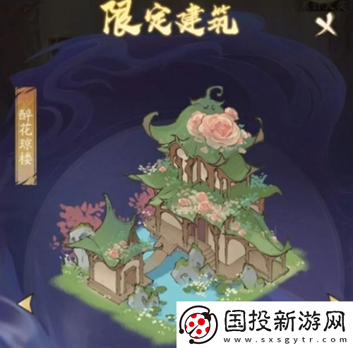 尋道大千飛劍奪寶活動怎么玩