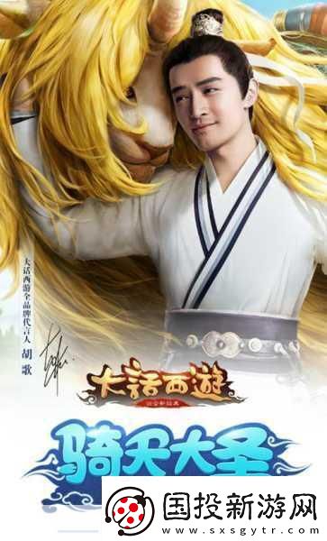 大話手游盛裝啟幕-尋找最美換裝代言人！