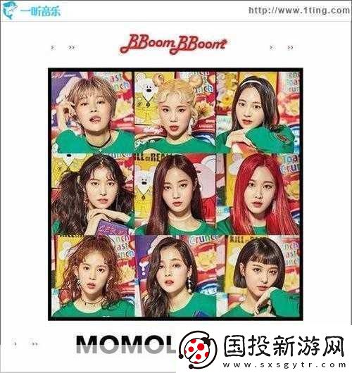 探秘非洲BBOOMBBOOM被不少女主播們推薦-1.-探秘非洲BBOOMBBOOM：女主播們的推薦之旅