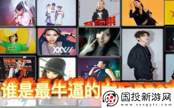 地下女rapper中國-中國地下女Rapper崛起：聲音與實力的碰撞