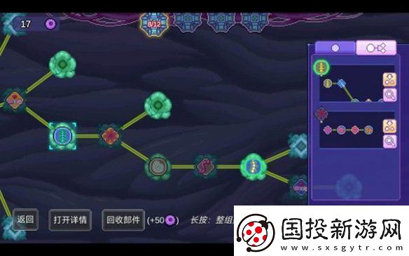 生物原型無限疊加傷害流怎么玩