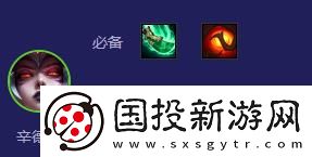 金鏟鏟之戰(zhàn)s12猴德拉陣容怎么搭配