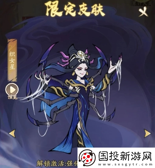 尋道大千飛劍奪寶活動怎么玩