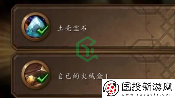 魔獸世界名譽(yù)火絨盒怎么獲得