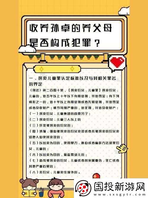 養(yǎng)子與養(yǎng)母已有孩子：親情的考驗與成長