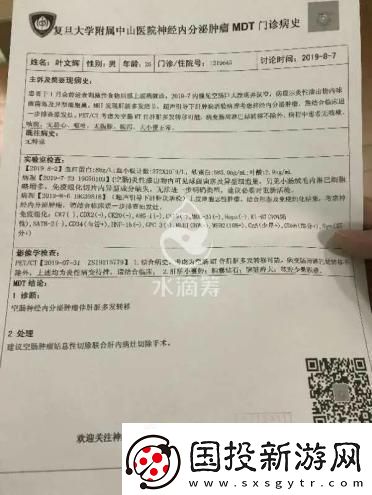 請(qǐng)求領(lǐng)導(dǎo)根據(jù)實(shí)際情況斟酌批復(fù)