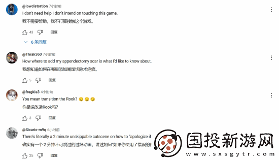 IGN介紹龍騰4如何更改角色樣貌