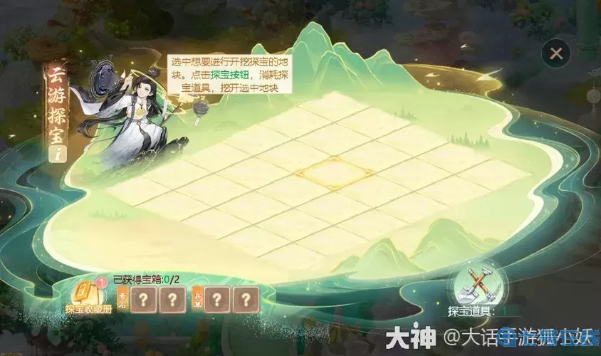 大話手游周末活動(dòng)