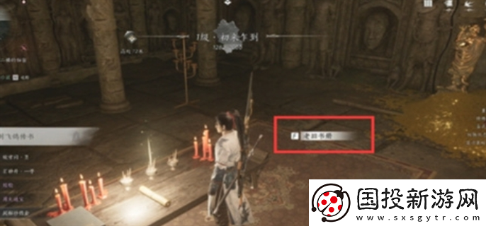 燕云十六聲活人醫(yī)館任務(wù)怎么做