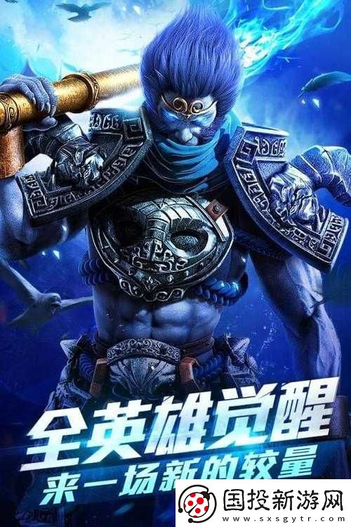 亂斗西游：大單挑英雄-任你選