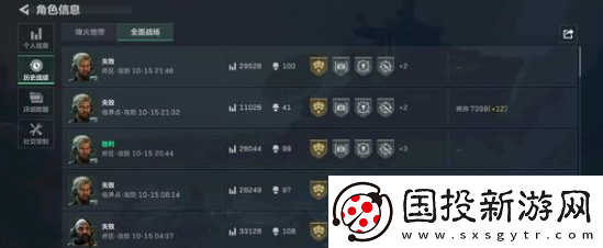 三角洲行動(dòng)