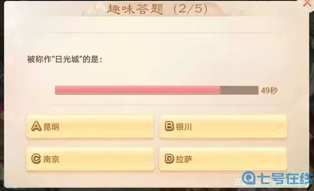 大話手游任務(wù)攻略