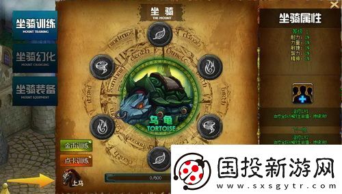 獸魔奇跡坐騎系統(tǒng)酷炫騎寵馬上有