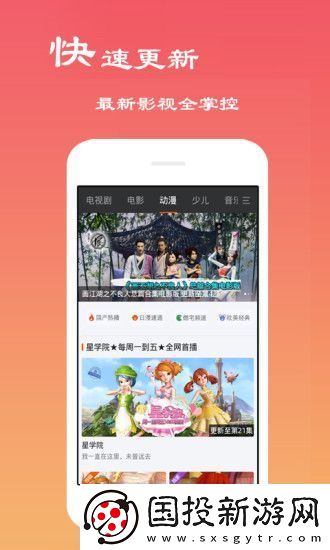 免費(fèi)下載天堂資源在線最新版地址-暢享無(wú)限精彩內(nèi)容！