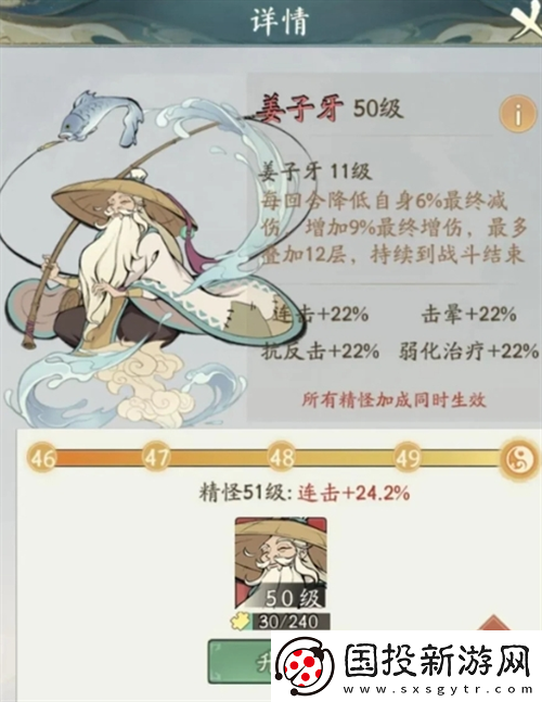 尋道大千飛劍奪寶活動怎么玩