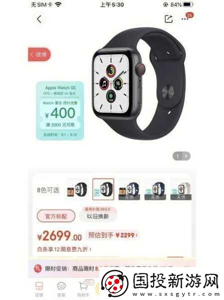 深夜無干擾：1000款夜間禁用軟件推薦