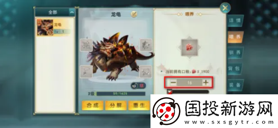 濡沫江湖怎么喂雞