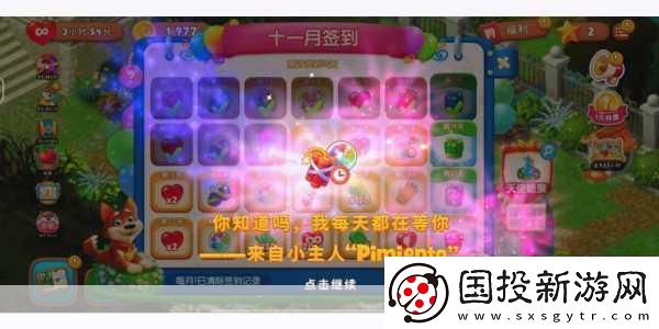 超級電光秀燃爆登場-夢幻花園新挑戰(zhàn)等你解鎖！