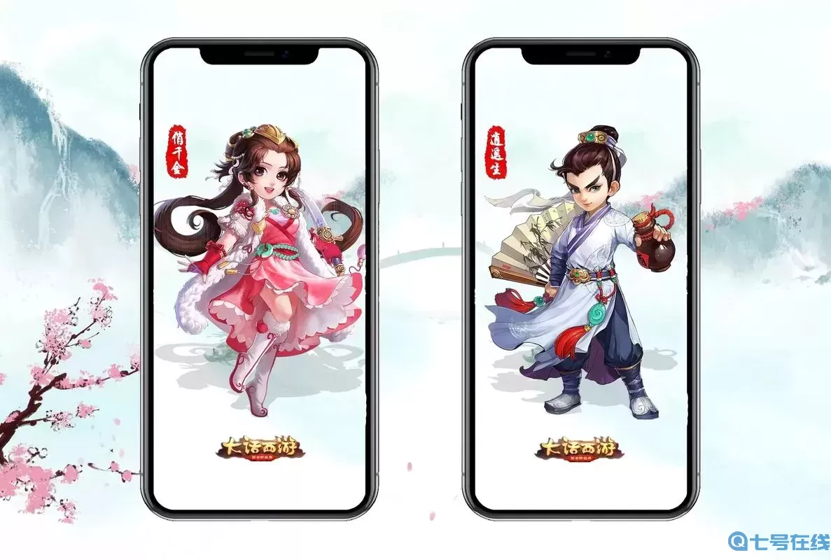 大話西游2手游壁紙