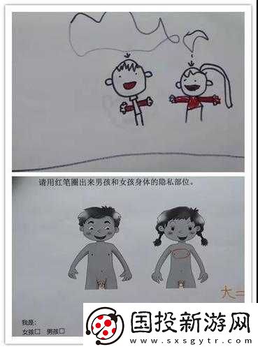 怎么玩自己隱私位置：需謹慎對待