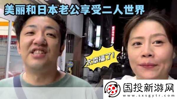 二人世界第二十二集擴(kuò)展標(biāo)題建議