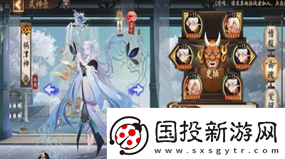 陰陽師禍津神御魂怎么搭配-陰陽師禍津神御魂搭配分享