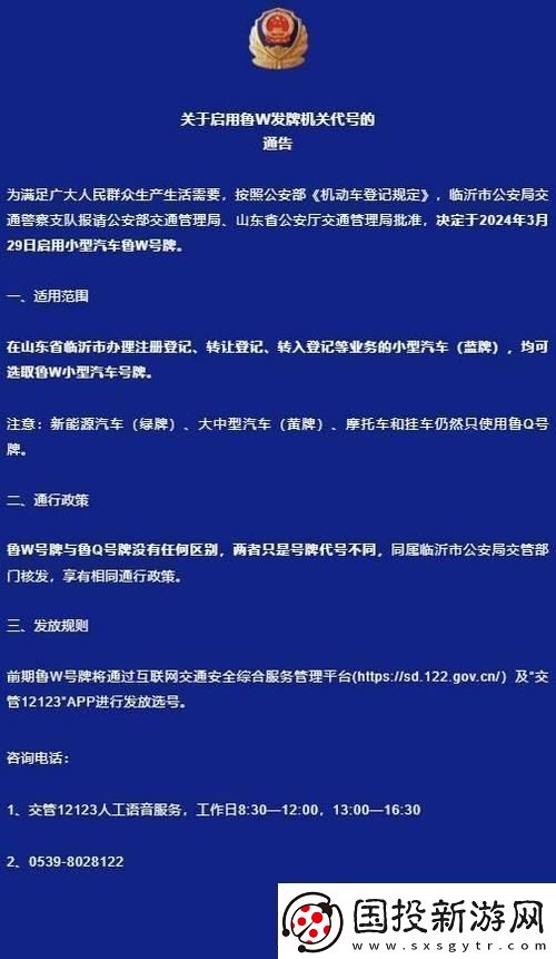 "網(wǎng)事如煙-'α'狂潮：科技江湖誰主沉浮"